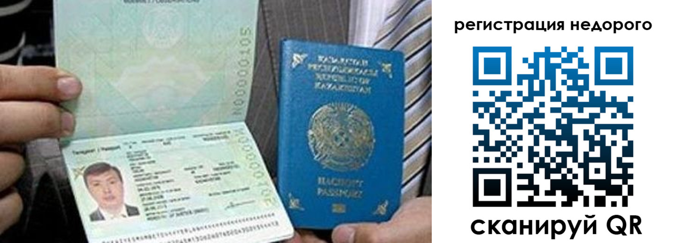 пропишу в квартире в Гае
