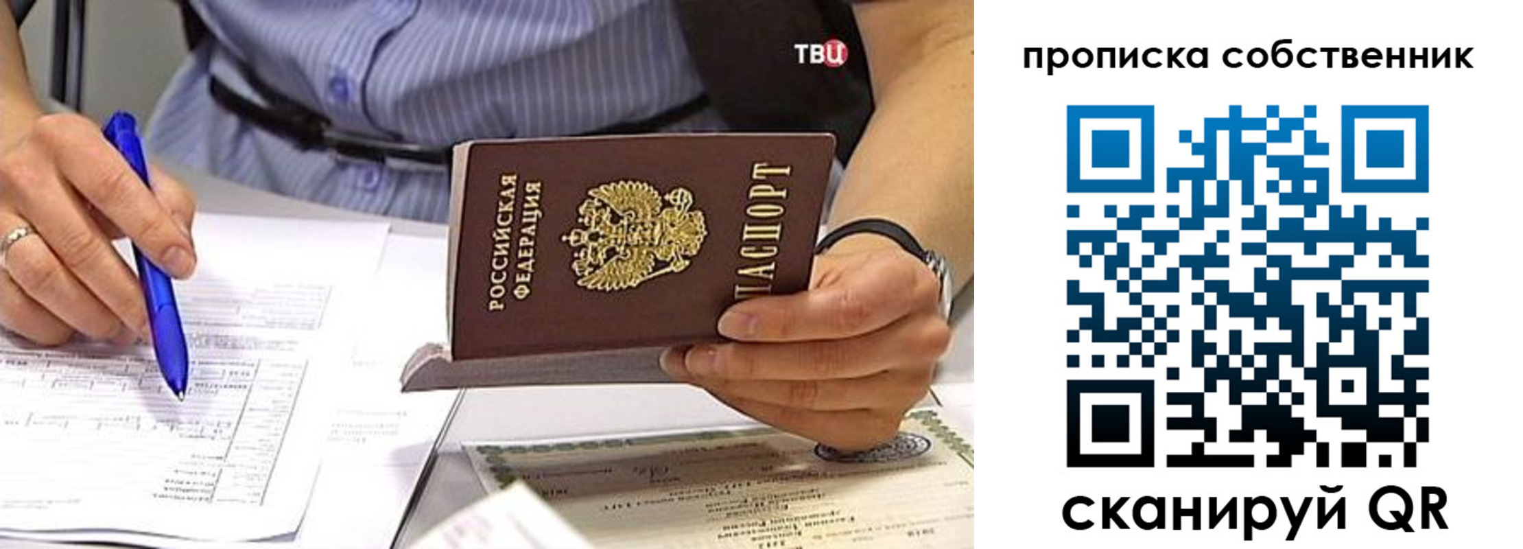 найти адрес прописки в Гае