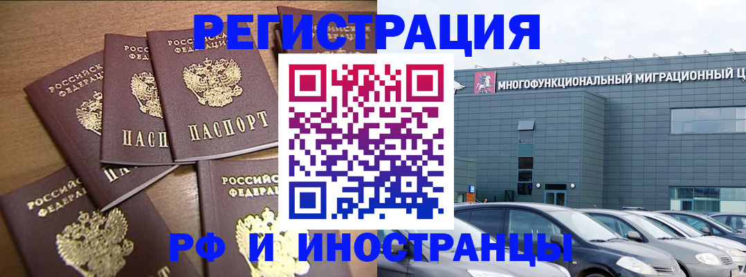 временная регистрация госуслуги в Гае